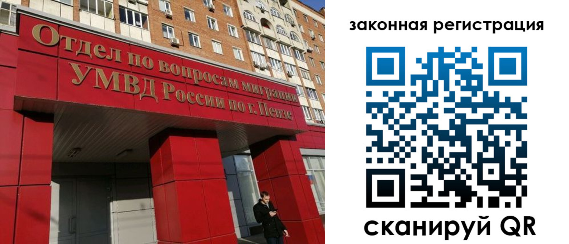 временная регистрация надежно в Чудово