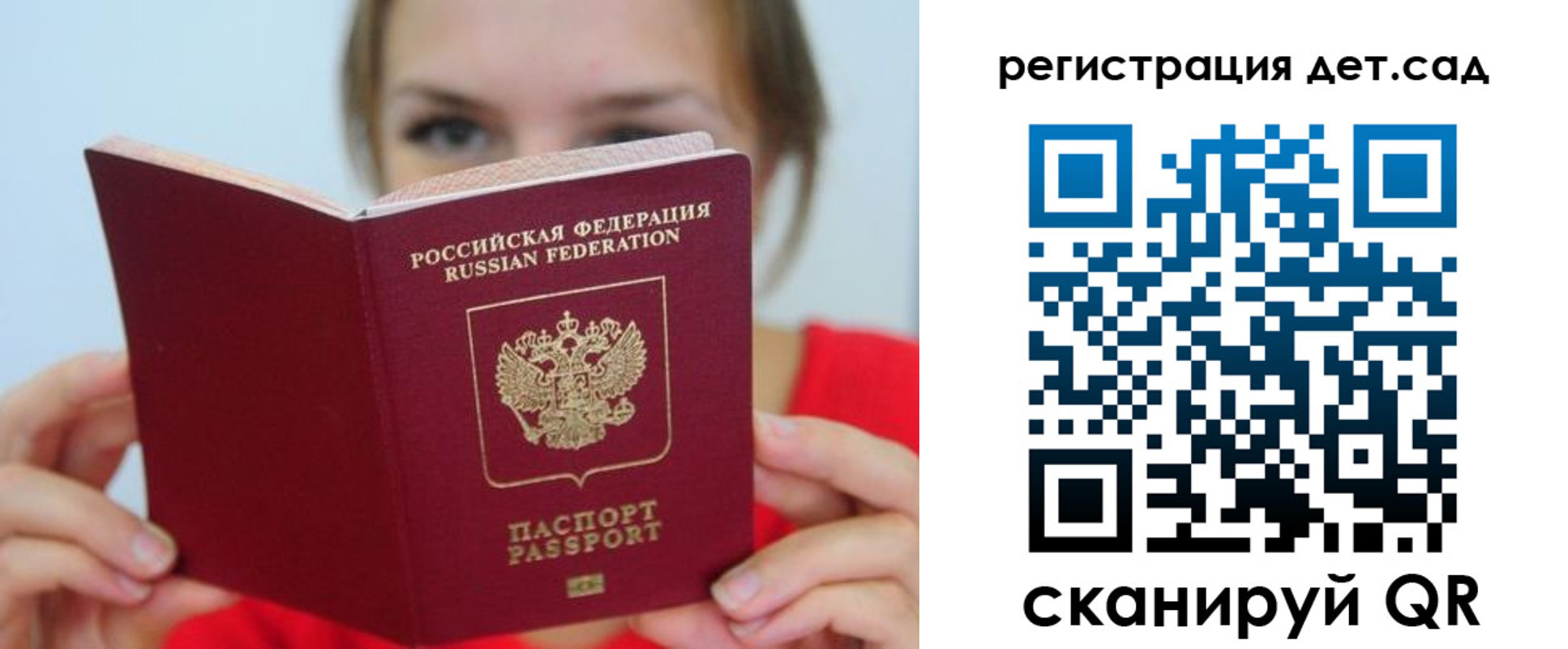 прописка иностранных граждан в Чудово
