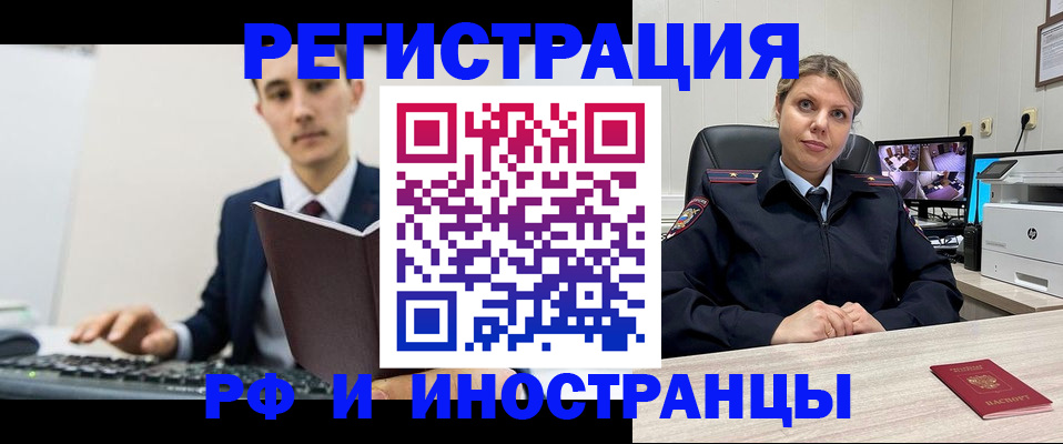 регистрация для дет. сада в Чудово