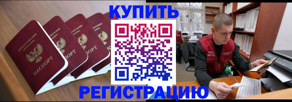 где прописаться в Чудово